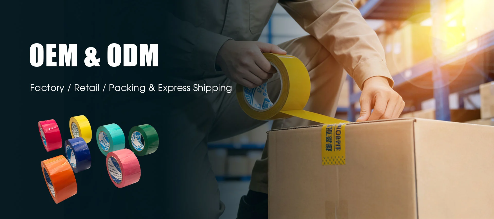 डक्ट टेप